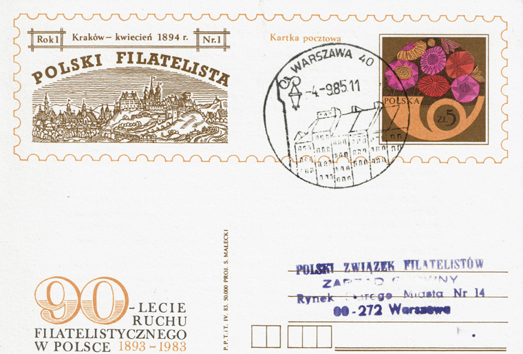 Lodz Cover 1